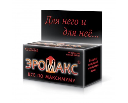 БАД для мужчин  Эромакс  - 60 капсул (505 мг.)