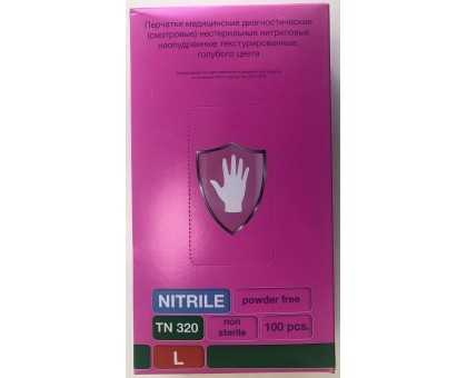 Голубые нитриловые перчатки Safe Care размера L - 100 шт.(50 пар)