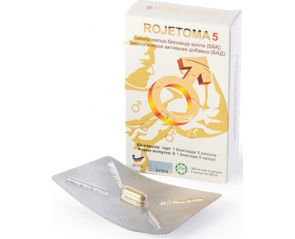 БАД для мужчин Rojetoma - 5 капсул (382 мг.)