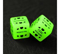 Неоновые кубики «50 оттенков страсти. Ролевые игры»